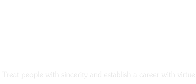 以誠待人-以德立業